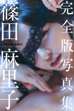 越光宝盒电影下载
